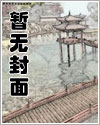 摘心音乐漫画